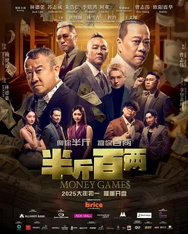 八重神子被